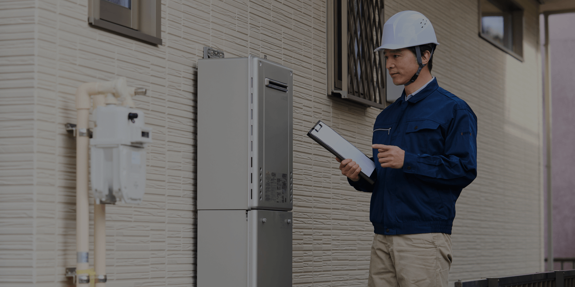 暮らしをもっと快適に、笑顔があふれる住まいへ